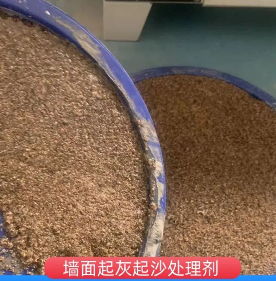 新津墙面起灰起沙处理硬化剂工作原理