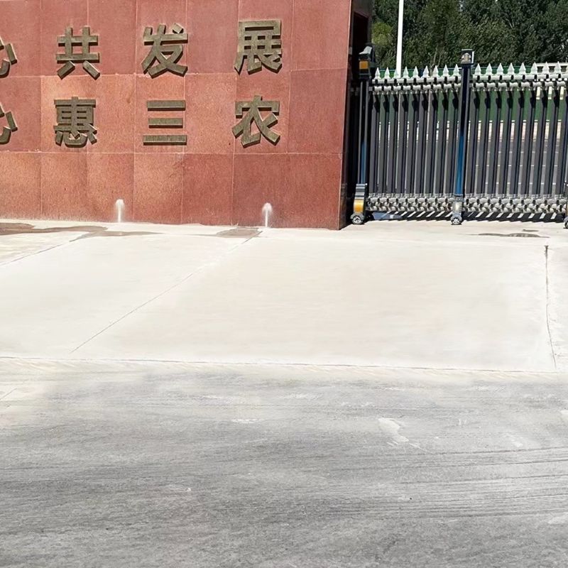 新津路面快速通车修补料