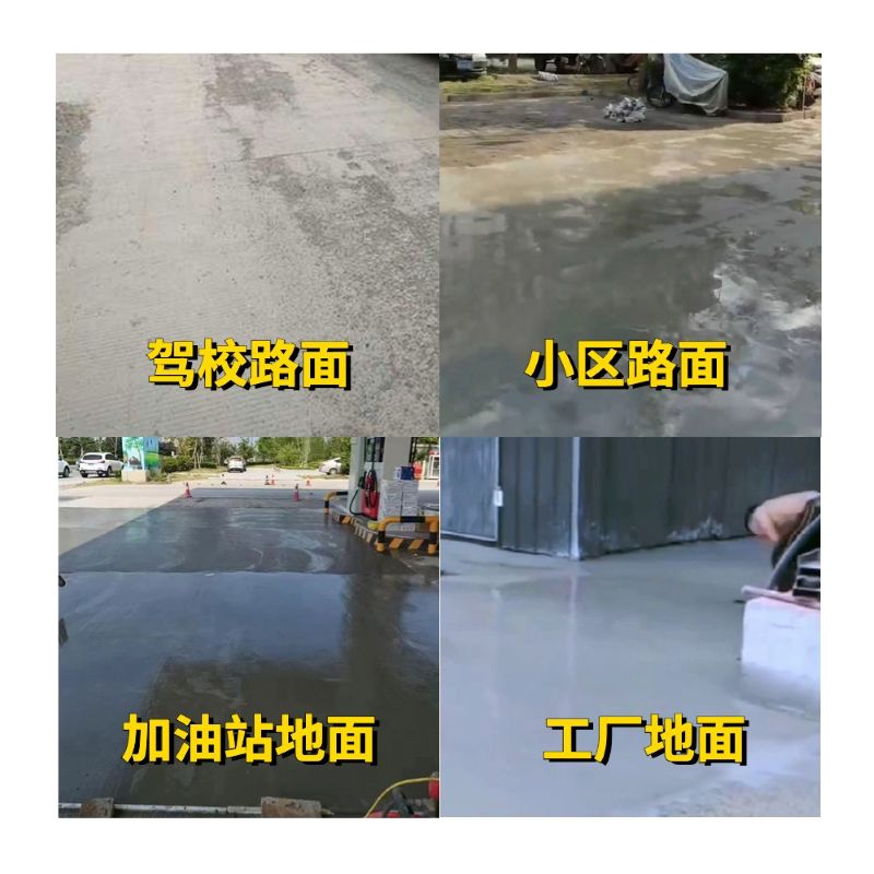 新津老旧道路翻新快速解决方案
